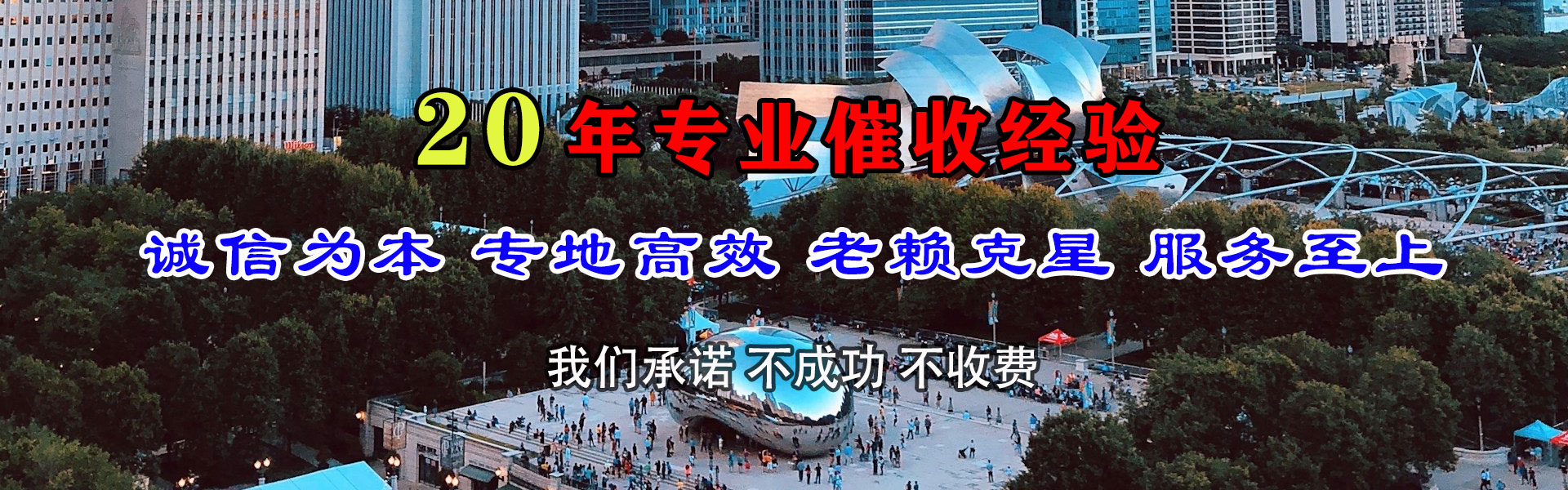 常熟讨账公司